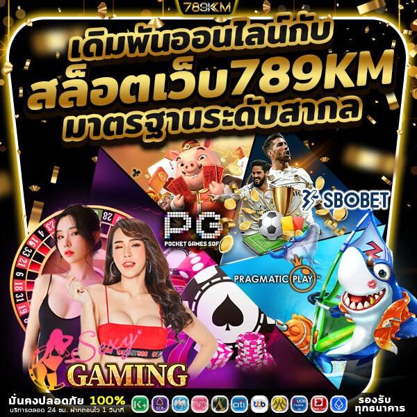 ทดลองสล็อตฟรี ทดลองสล็อตฟรี